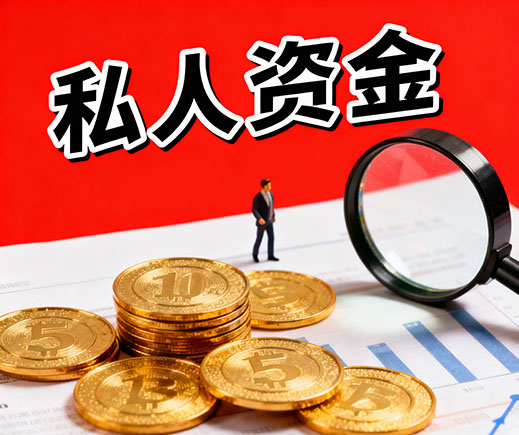 邢台上门放款_私人借钱_信用贷款_应急借款公司